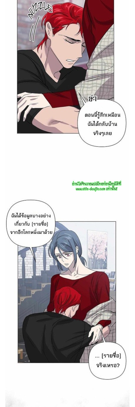 Heilo’s Sleepless Night EP 22